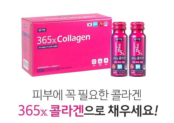 Nước uống collagen Hàn Quốc 